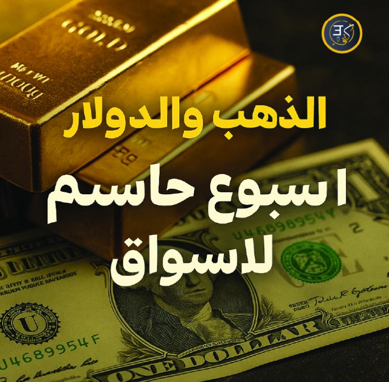 التحليل الاخبار 